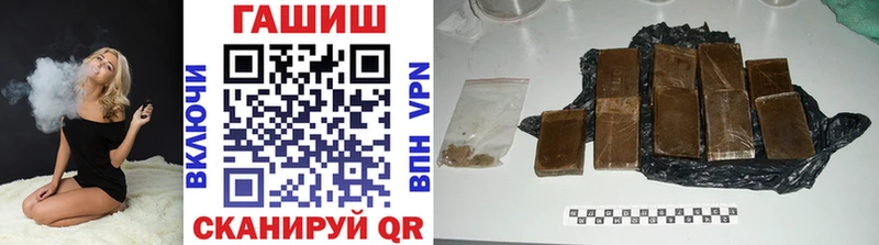 Гашиш гашик  Купить где  Буй 