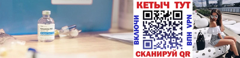 Купить  Буй  Кетамин ketamine 