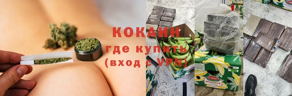 спиды Зерноград
