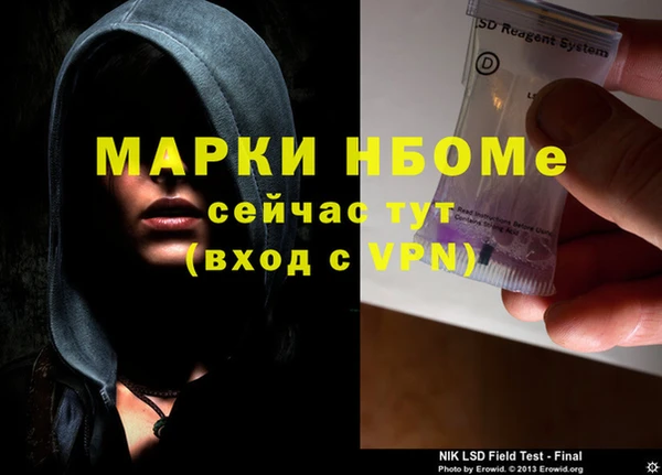 спиды Зерноград