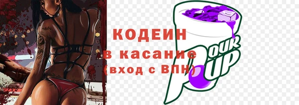 ALPHA PVP Зеленокумск