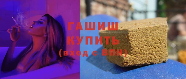 молекула духа Зеленодольск