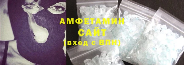 спиды Зерноград