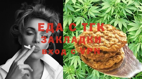 молекула духа Зеленодольск