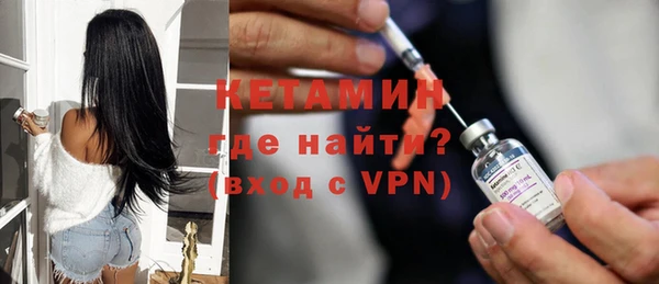 ALPHA PVP Зеленокумск