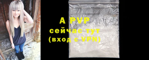 ALPHA PVP Зеленокумск