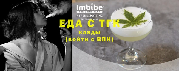 спиды Зерноград