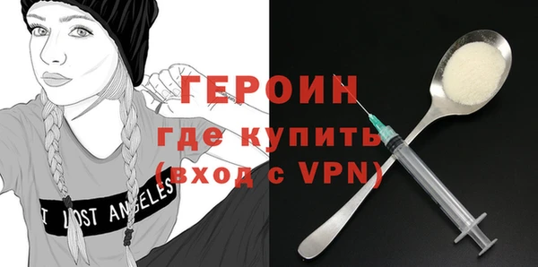ALPHA PVP Зеленокумск