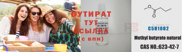 молекула духа Зеленодольск