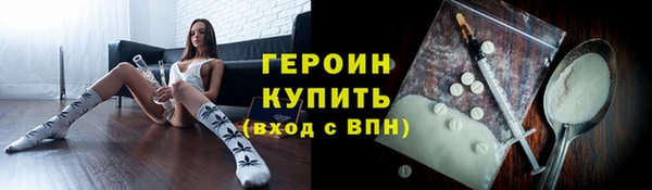 молекула духа Зеленодольск