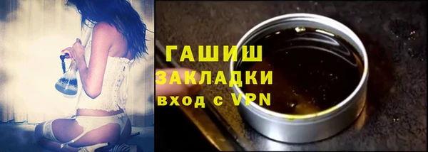 ALPHA PVP Зеленокумск