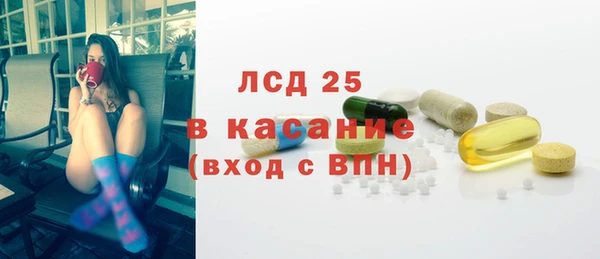 молекула духа Зеленодольск