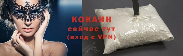 спиды Зерноград