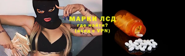 спиды Зерноград