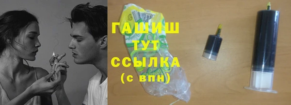 молекула духа Зеленодольск