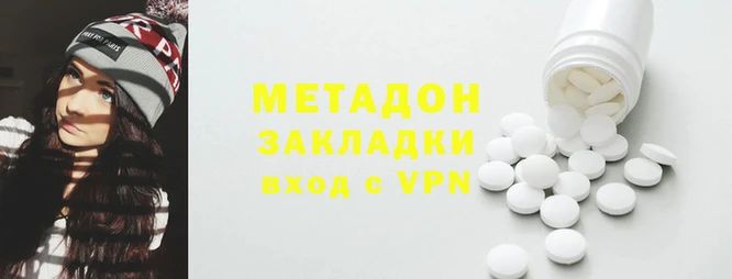 молекула духа Зеленодольск