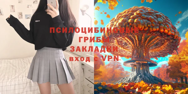 ALPHA PVP Зеленокумск