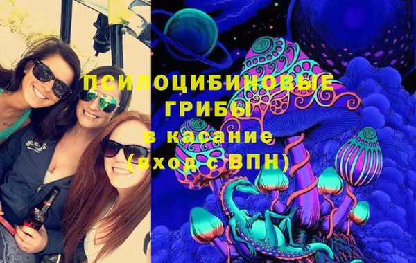 ALPHA PVP Зеленокумск
