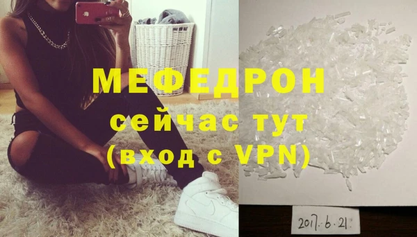 молекула духа Зеленодольск