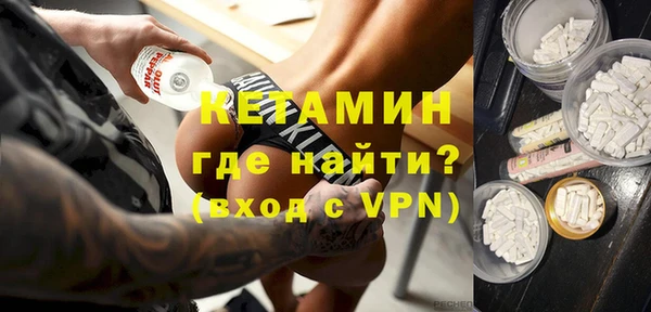 ALPHA PVP Зеленокумск