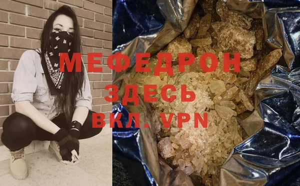 ALPHA PVP Зеленокумск