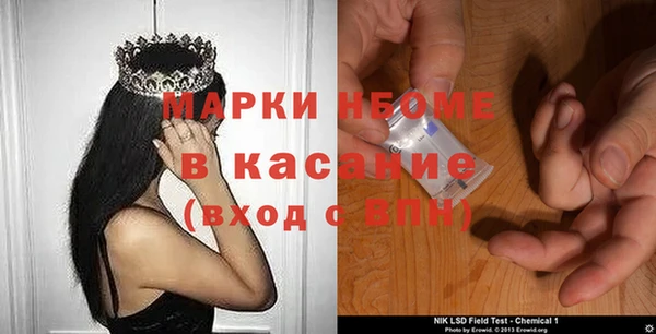 ALPHA PVP Зеленокумск