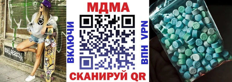 Купить закладки  Буй  MDMA VHQ 