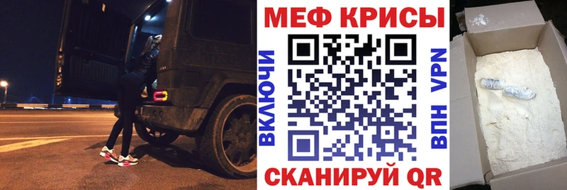 Купить закладки  Буй  МЕФ кристаллы 