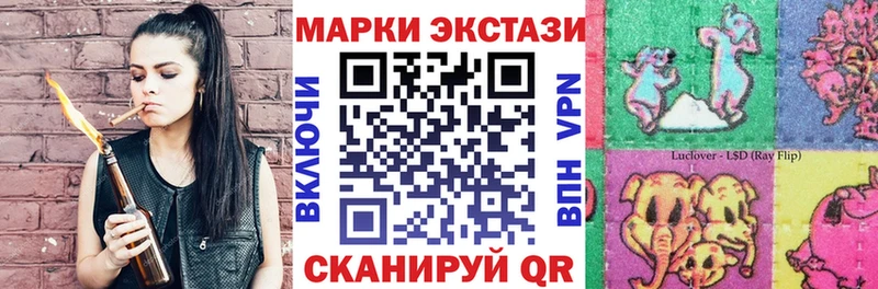 Купить где  Буй  Марки 25I-NBOMe 1500мкг 